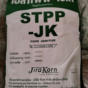 STPP(SodiumTripolyphosphate)®